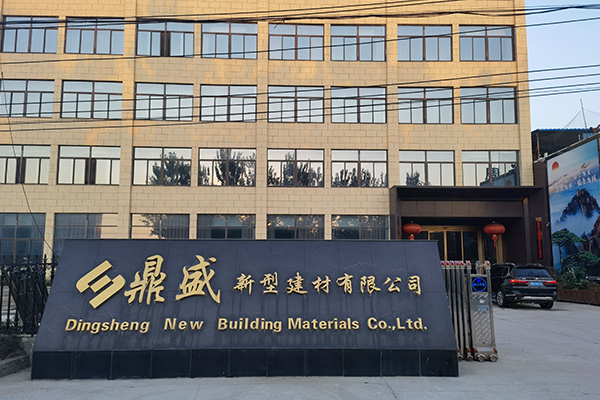 企业简介